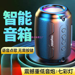 蓝牙音箱高音质迷你小音响低音炮便携式 2024新款 家用小型车载