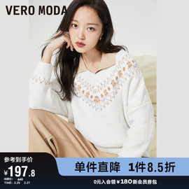 Vero Moda奥莱针织衫秋冬宽松温柔韩系蝙蝠袖V领休闲毛衣女