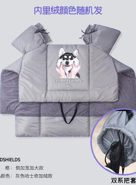 耐脏电动车挡风被冬季加绒加厚摩托车电车灰色防风罩保暖防水防寒