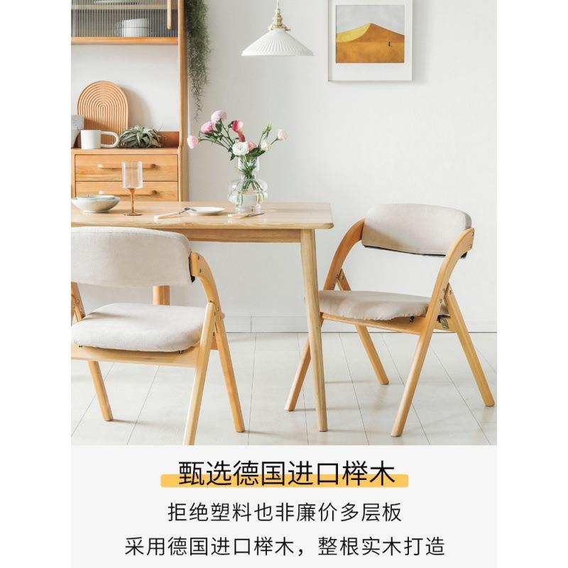 实木可折叠椅家用靠背椅子折叠餐椅办公凳子可叠放会议椅省空间