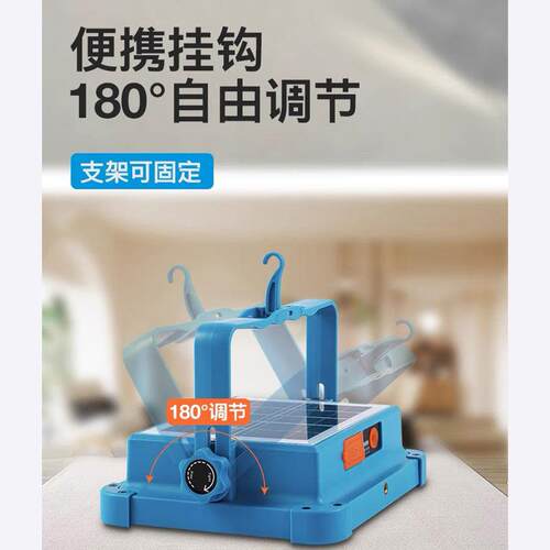 厂家直供上海亚明太阳能车载LED露营充电灯 100W-200W户外充电灯