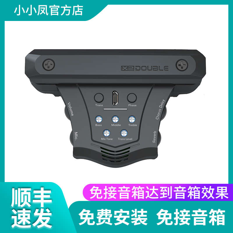 DOUBLE加振拾音器木吉他精灵GO免开孔民谣打板同频共振加震X1POR