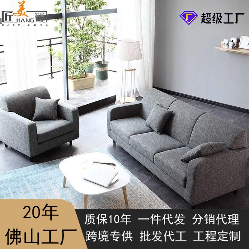 佛山家具北欧轻奢简约现代灰色直排沙发办公租房组合套装布艺沙发