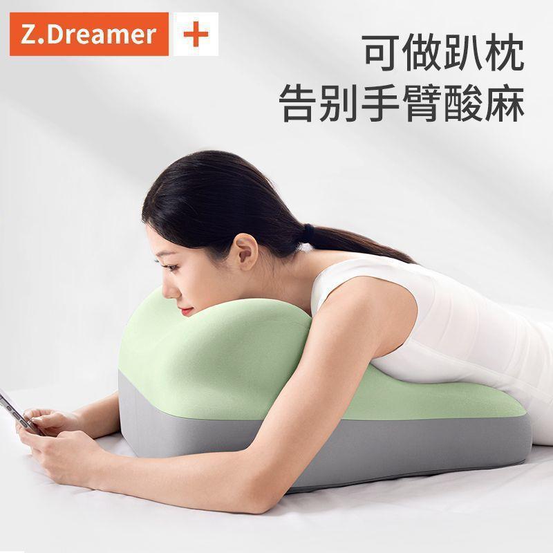 RFF床头趴睡神器沙发靠垫上臀床部抬高多功能枕屁头股加厚垫半躺