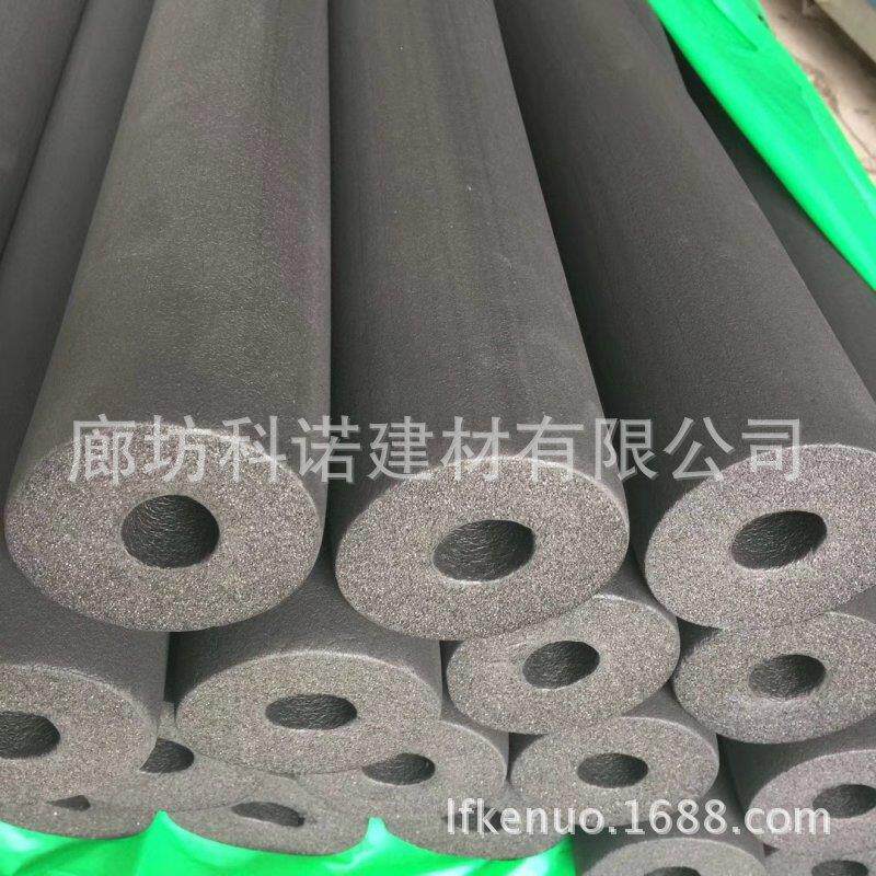 彩色橡塑海绵管生产加工销售橡塑海绵隔热保温管