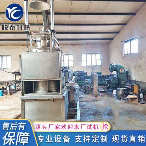 真空油炸机 不锈钢材质油炸设备 自动控温胡萝卜脆低温油炸机