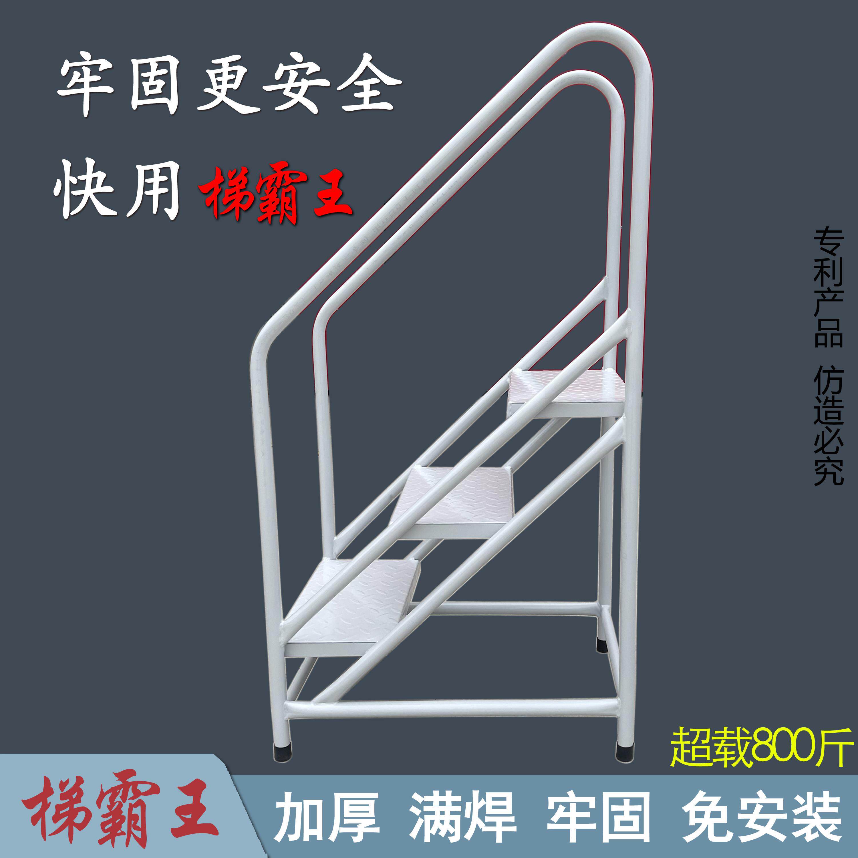 台阶踏步梯脚踏梯登高理货梯工业家用梯子小楼梯三步梯仓库登高梯