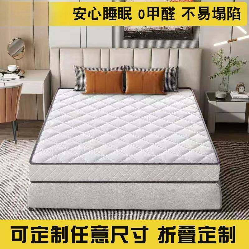 天然椰棕床垫护脊偏硬垫1.8米定作榻榻米折叠乳胶床垫学生宿舍垫