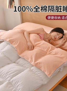 纯棉酒店隔脏睡袋旅行床单被套外出差防脏一体便携四件套