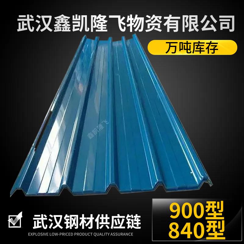 彩钢瓦 25-205-820型隔音冲孔压型瓦 宝钢瓦 附带宝钢厂材质证明图片