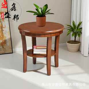实木茶简约边柜双层圆形小桌子50859美式 小发客厅几沙边几角几中