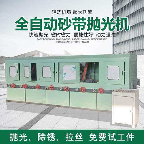 抛打光机砂立式砂带拉不锈ZJ-180钢钢管除锈打磨丝无心圆管立式