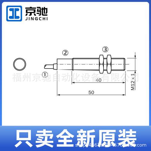 IM12-02BPS-ZW1tIM30-15NNS-ZW1t现货 接近开关IM30-15NDS-ZW1