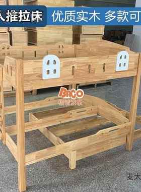 幼儿园午睡床上下床儿早童双抽屉床拉推床实木教BACO宝宝层单人麦