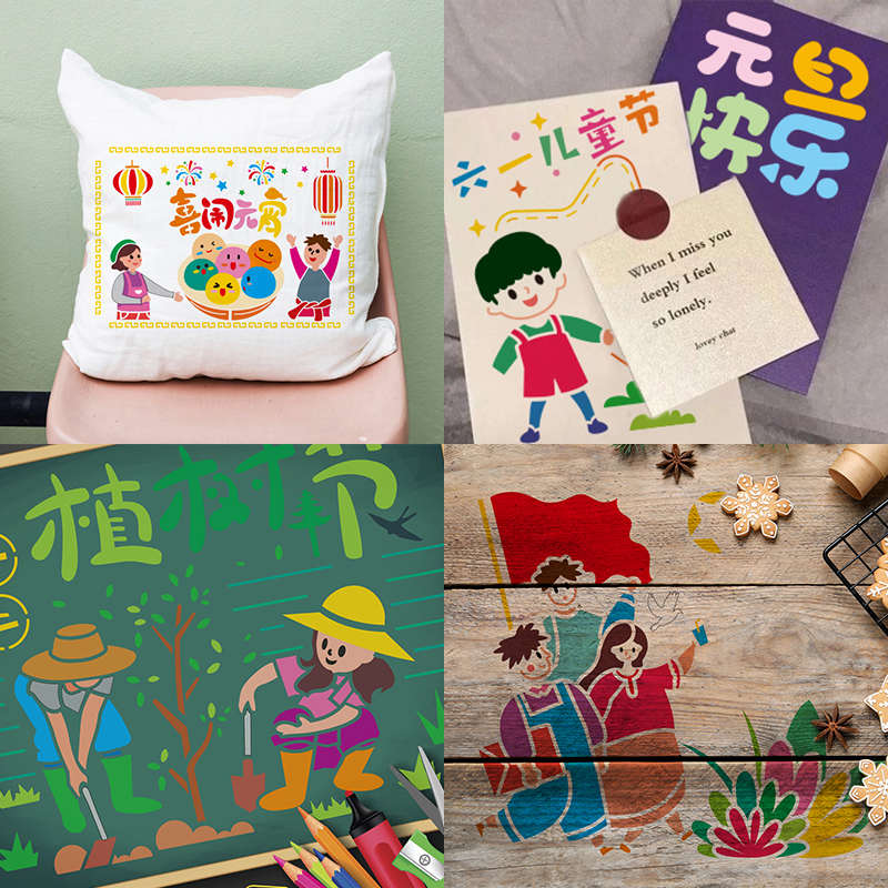 镂空手抄报模板小学生A4全年节日绘画画教师中秋国庆节绘画万能尺