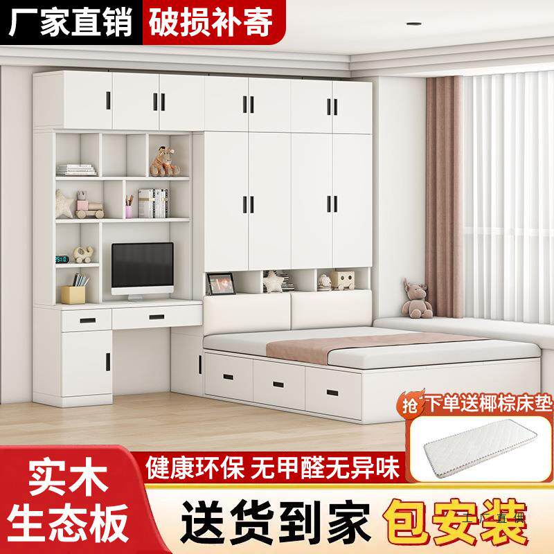 榻榻米衣柜床一体侧柜床小户型家用实木儿童床带书桌多功能组合床