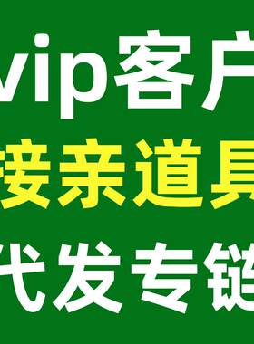 老公保证协议书恋爱合约结婚爱情婚姻婚前承诺书宣誓誓言接亲搞笑