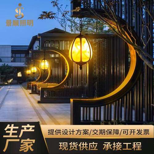 新中式户外门厅吊灯户外防水景观庭院南瓜吊灯别墅大门仿云石吊灯