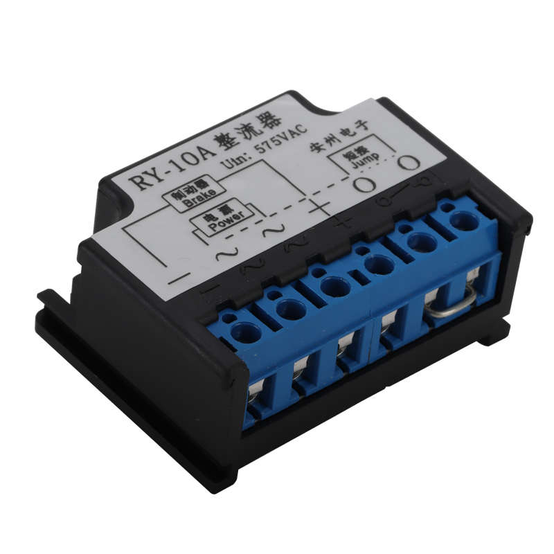 安州 整流器  RY-10A 电机刹车抱闸模块Half wave rectifier