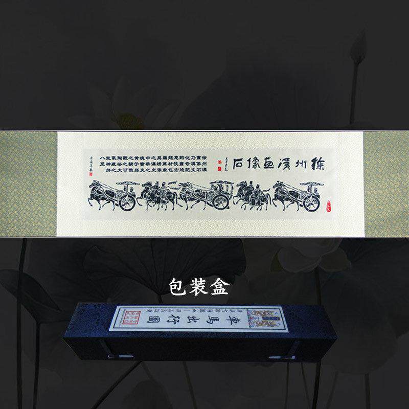 徐州丝织汉画 徐州汉画像石 特色丝绸 礼品 工艺品 便携 出国礼物