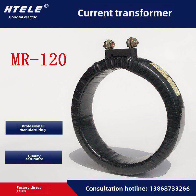 Mr-120 Nitec洪泰H黑环低压电流互感器2000/5A 2500 3000/5A