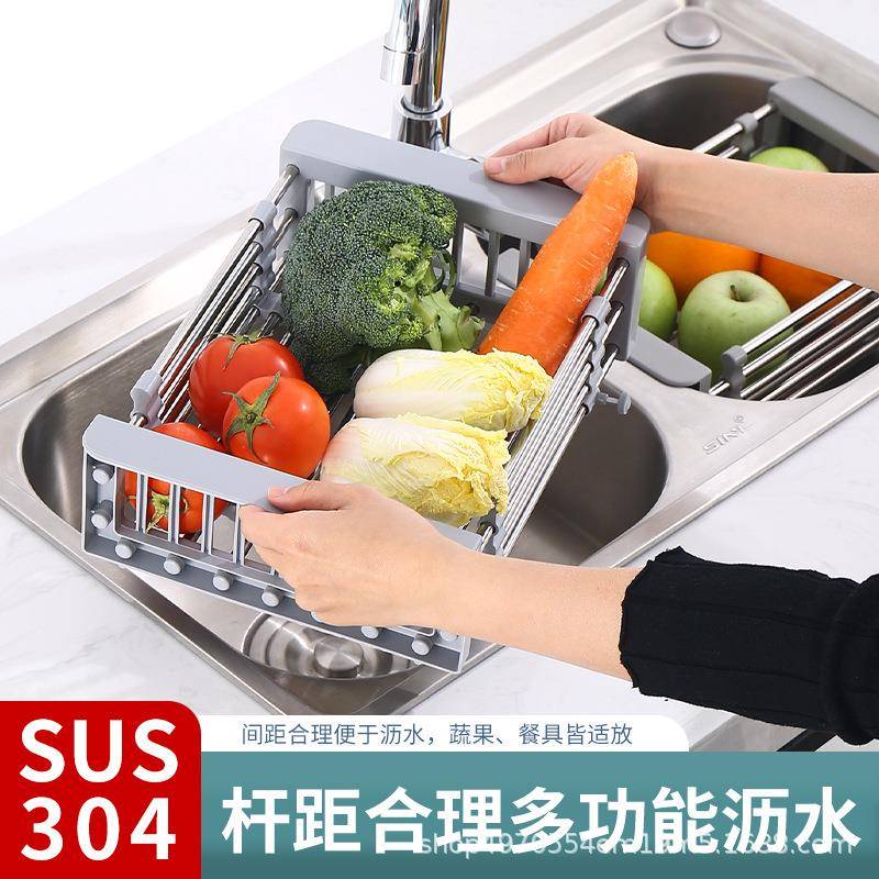不锈钢水槽沥水篮可伸缩沥水架厨房菜盆水果盆沥水架沥碗架置物架