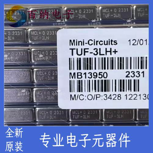 TUF-3LH+ 电子元器件 MINI 封装原厂原封 批次23+ 一站式配单