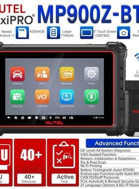 MP900Z-BT OE-level System支持DoIP & CAN FD海外版