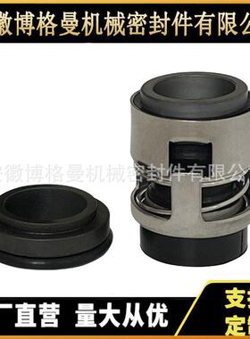 JMK/集GL机械F密多级离心泵用封860装式机械密封件离心泵水封
