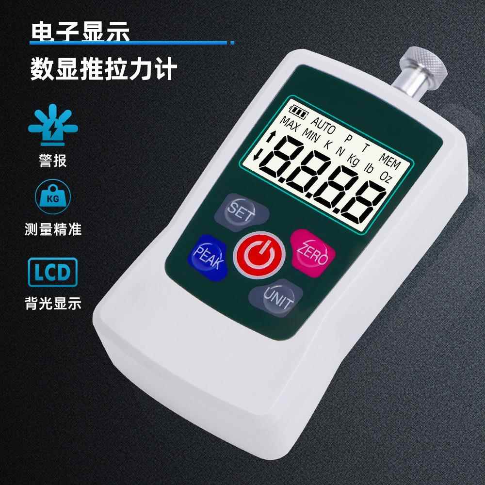 ZMF数显推拉力计 弹簧测力计高精度拉力压力仪便携式拉拔测试仪