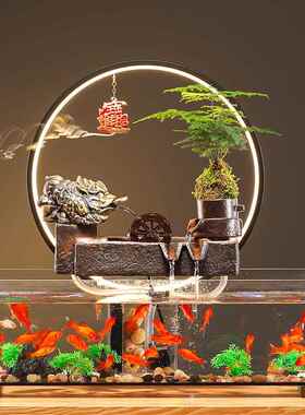 办公室乔迁流水才金鱼缸景观miq招桌面摆件客厅玻璃小型开业循环
