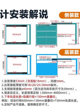 岛台伸缩轨导道开放餐桌吧滑台伸延缩平移轨YJZ底装推拉桌面伸重
