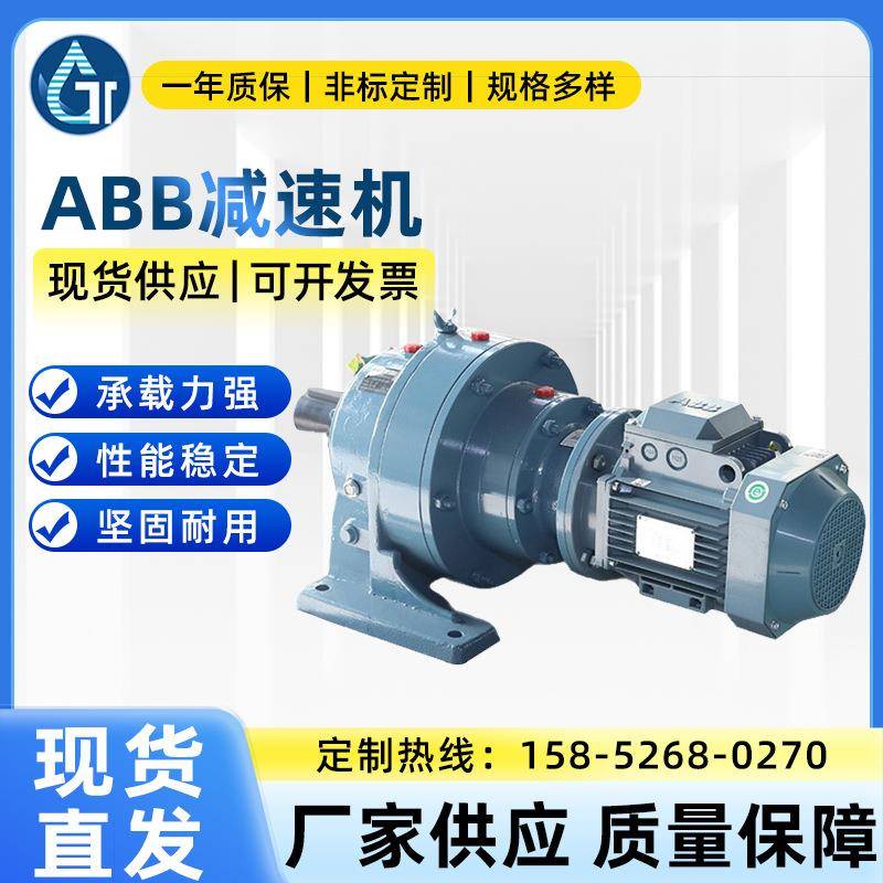 立式减速机硬齿厂家现货立式硬齿摆线减速微型减速机