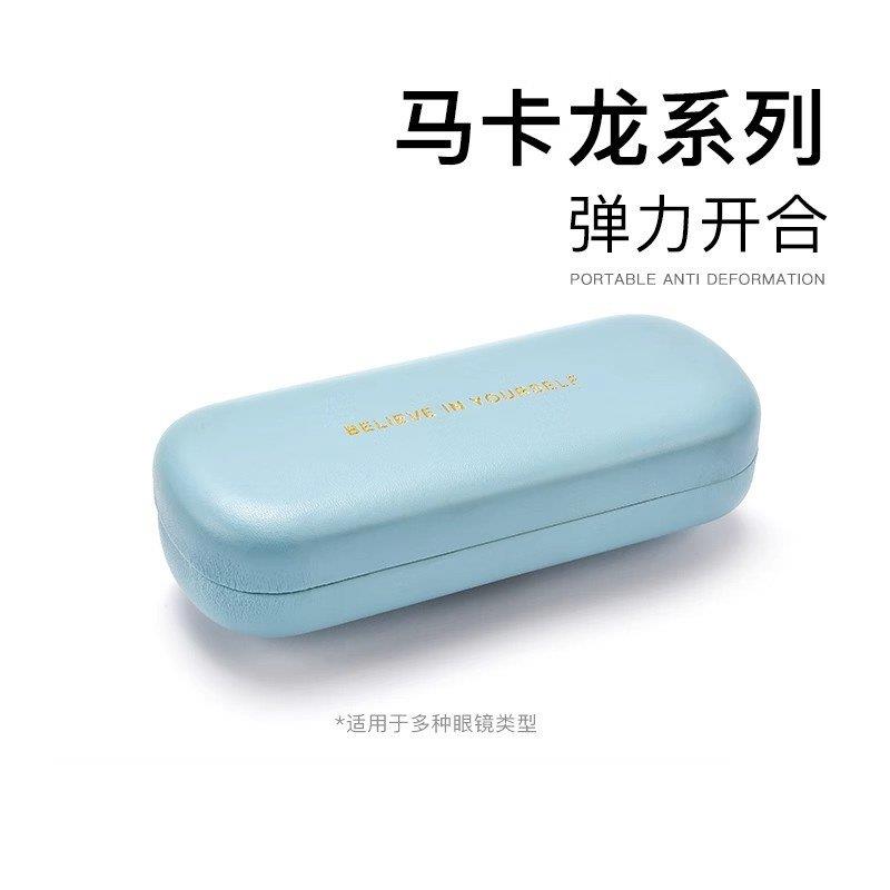 眼镜盒防压马卡龙男便携抗压高级感ins女式轻便眼睛收纳盒太阳墨
