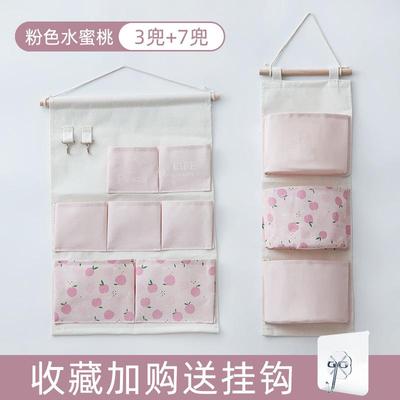 布艺收纳床头墙壁悬挂手机挂袋