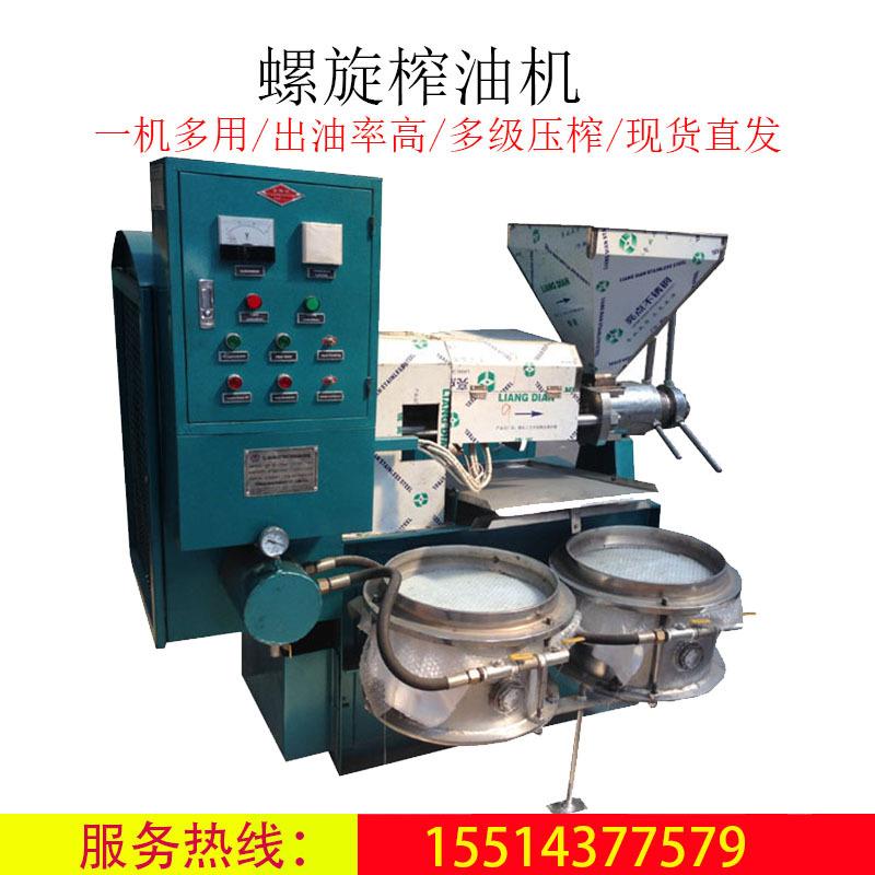 商用全自动菜籽螺旋榨油机 多功能花生油压榨设备 大型玉米榨油机