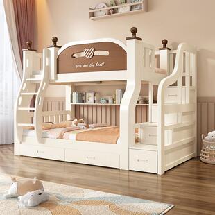 实木下双层床儿童床小户型家用加厚高低床铺上成人小熊款 上全下床