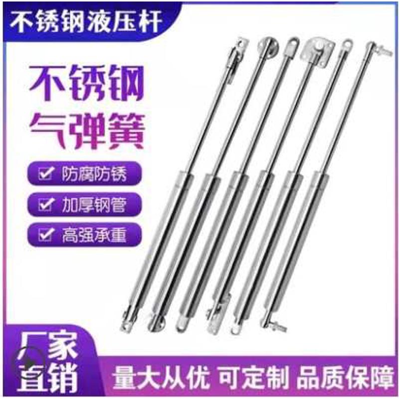 304不锈钢气弹簧316防生锈液压支撑杆机械医疗游艇气压伸缩气撑杆