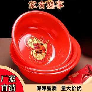 加厚大红盆家用洗衣盆加大洗菜盆圆盆结婚喜盆塑料大盆子婚庆专用
