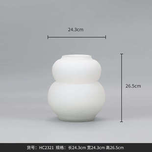 博家居装 摆件本白家居形西葫芦花色器简约磨砂玻璃花瓶 饰品日式