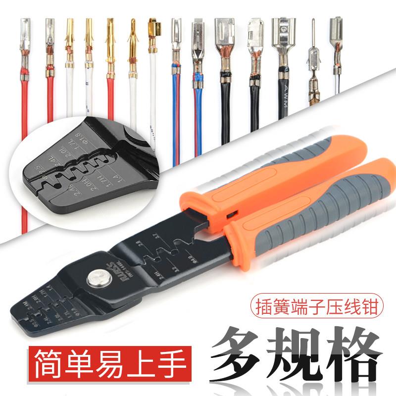IWISS汽车连接器公母小黑夹插件压线钳线束端子钳插头压接钳多功