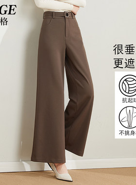 卡其色阔腿裤女春2025新款窄版直筒裤女士垂感阔脚裤春秋九分西裤
