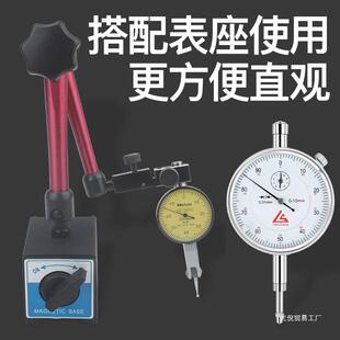 10高0精度0.001磁力磁性表COR座数显千 校杠杆百分表一套头表