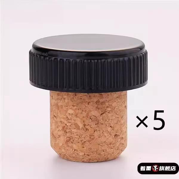 洋酒瓶通用封口配件t型塞瓶塞密封塞酒瓶盖木质红酒塞子软木塞t形