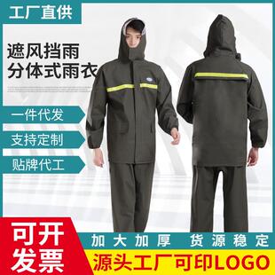针织布加厚分体雨衣工地外卖骑行反光雨衣雨裤套装成人摩托车