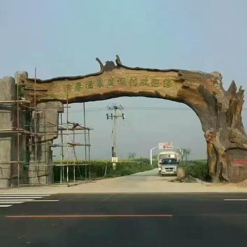 仿真水泥大门创意雕塑承接景观工程游乐园动物园大门景观大门设计