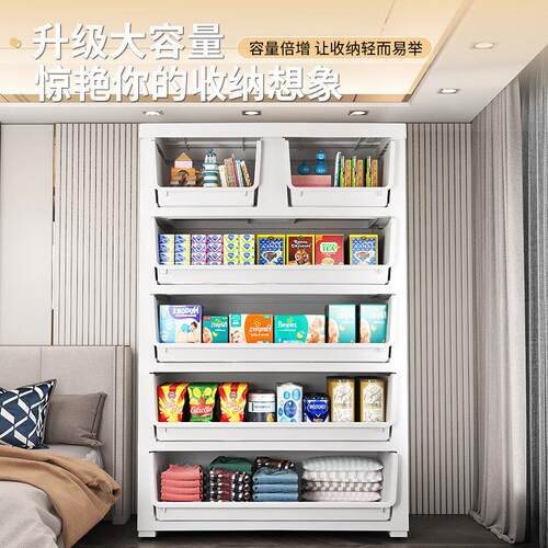 PP材质加厚抽屉式收纳柜 65cm宽家用马卡龙色储物柜 儿童加高置物