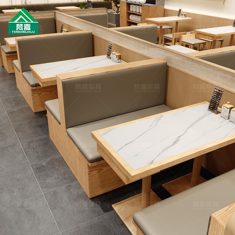 主题餐厅靠墙卡座沙发茶餐厅实木桌椅面馆米线店餐饮饭店桌椅组合