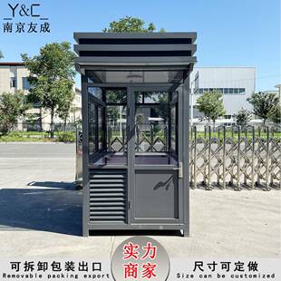 可拆卸组装 成品岗294门亭保值安亭移动班室工厂卫传达室铝金岗合