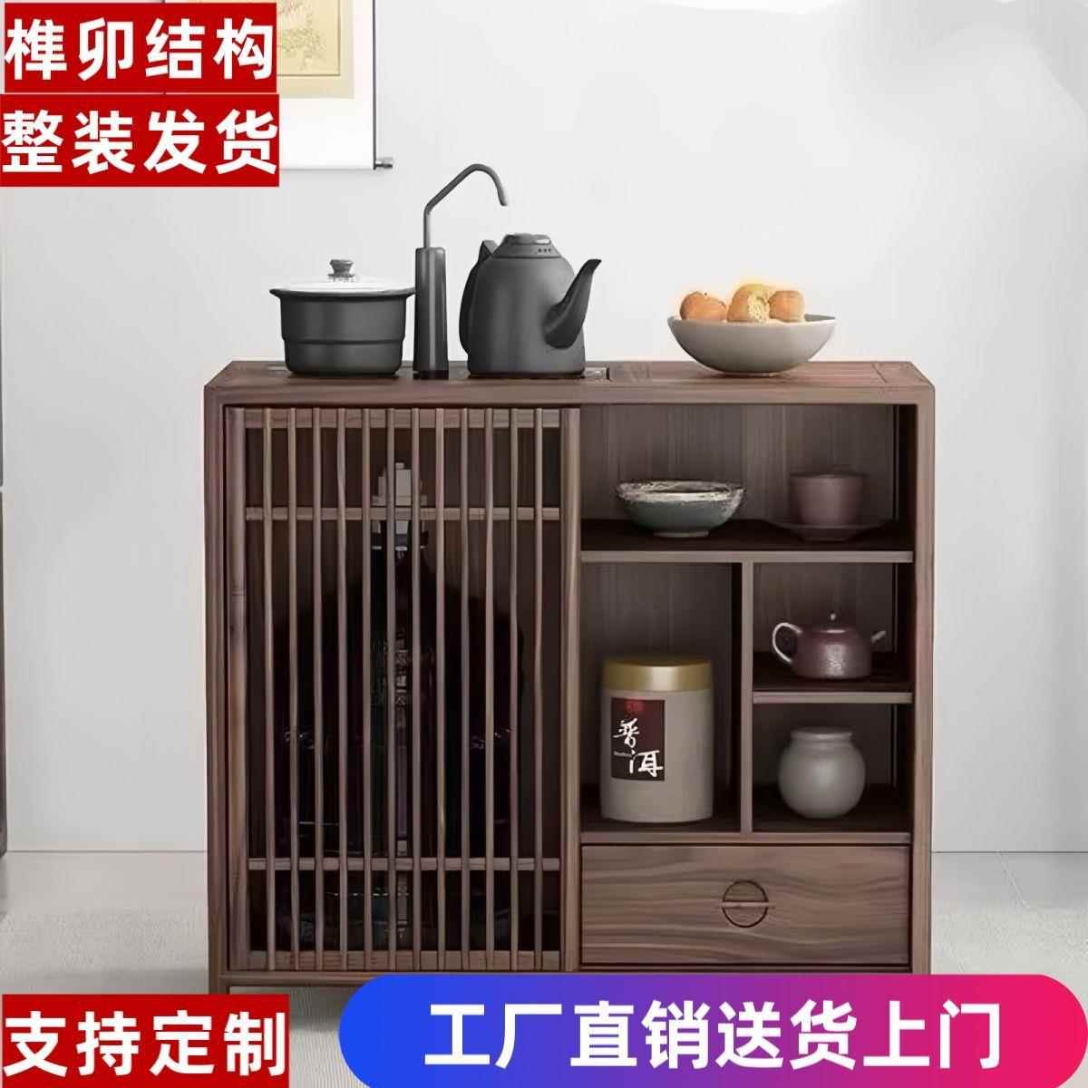 榆木新中式落地柜整装实木茶水柜桌边全家用客厅简约不带电器其他